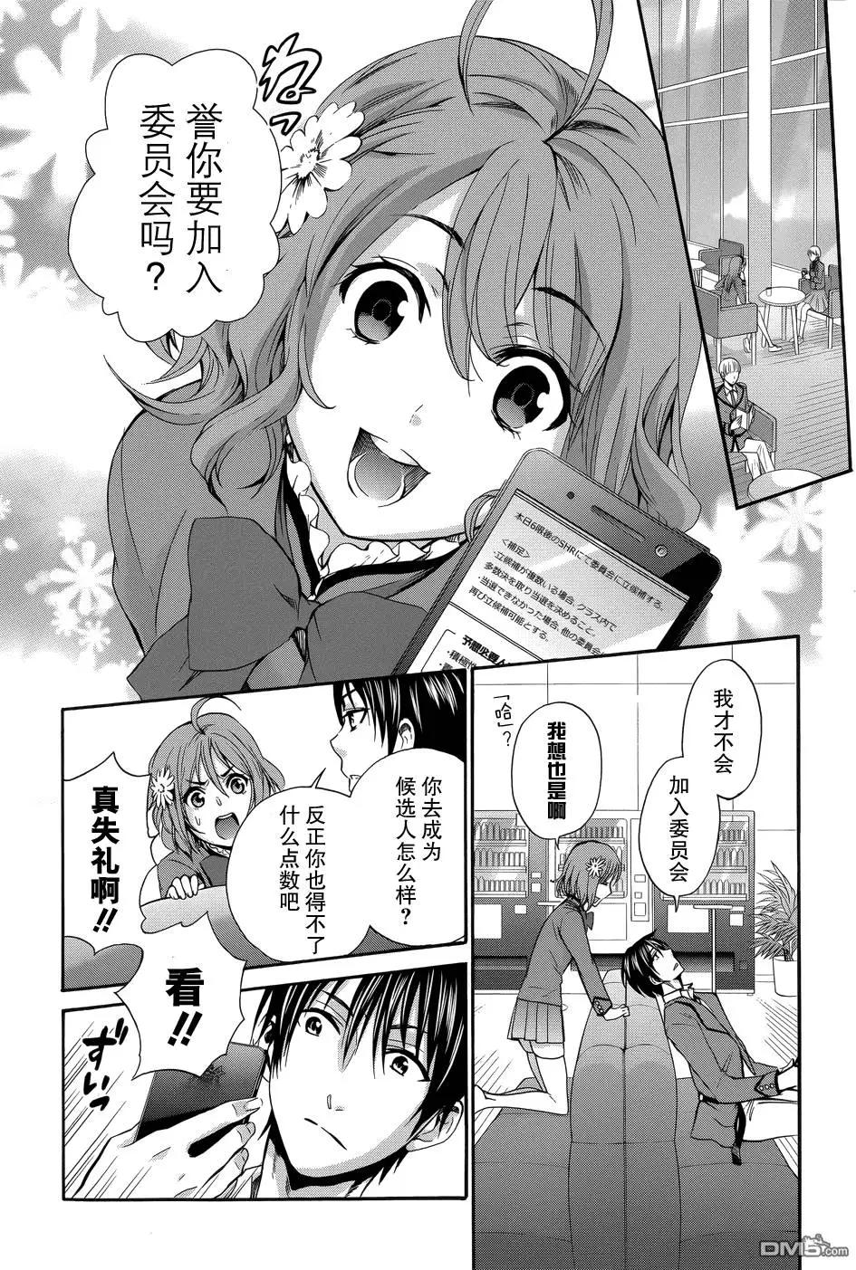 第3回3