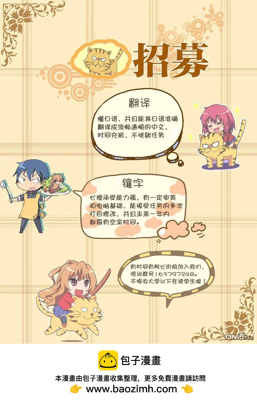 第3回32