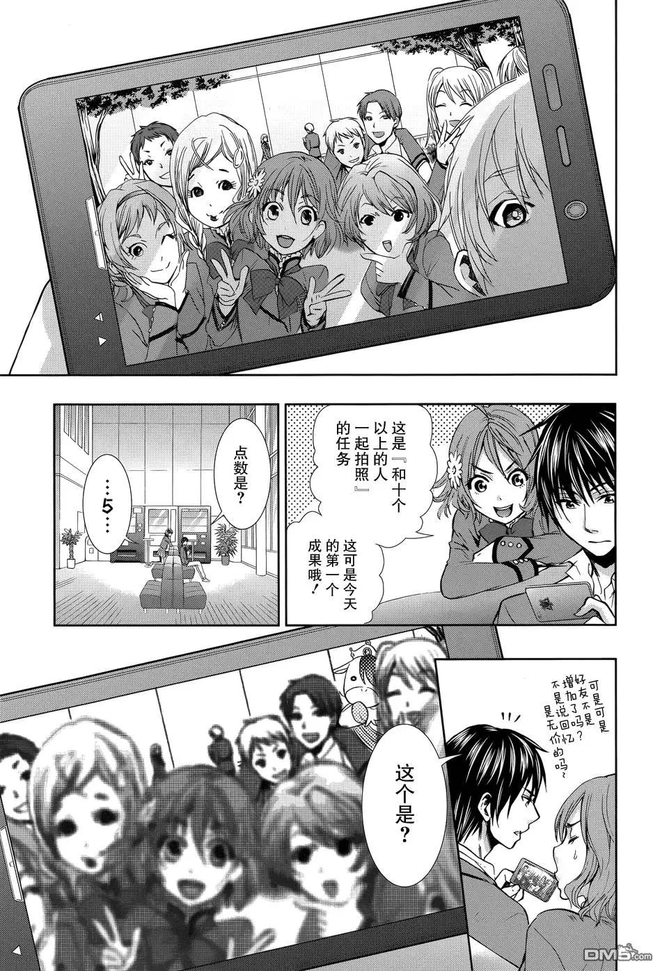 第3回4