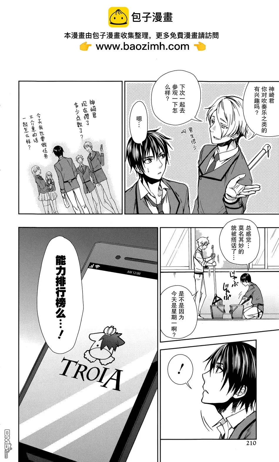 第4回1