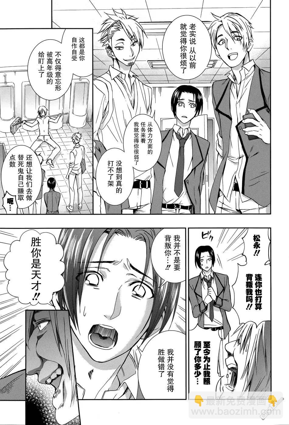 第4回14