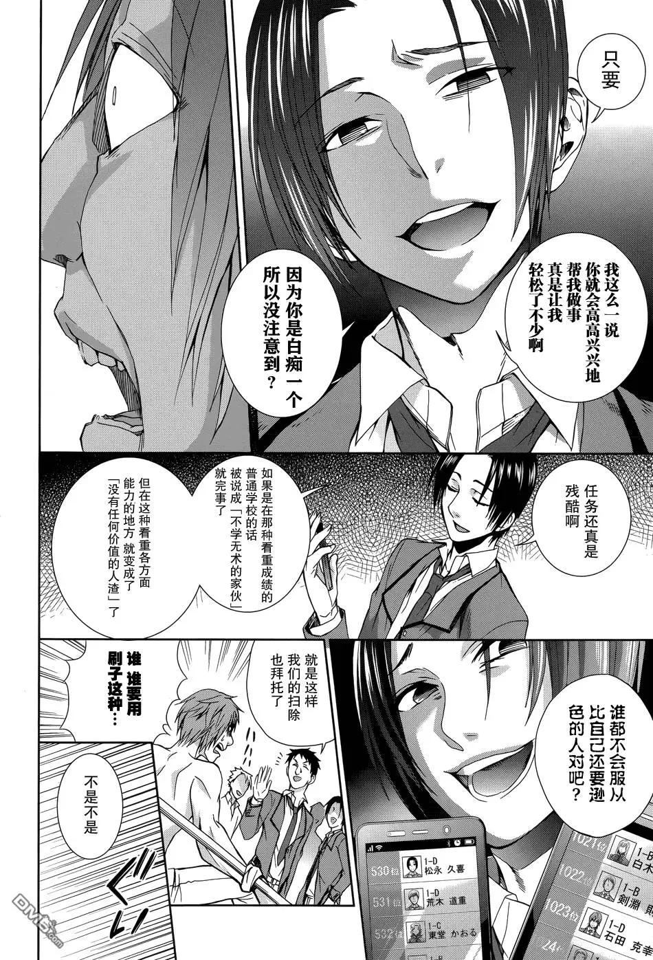 第4回15