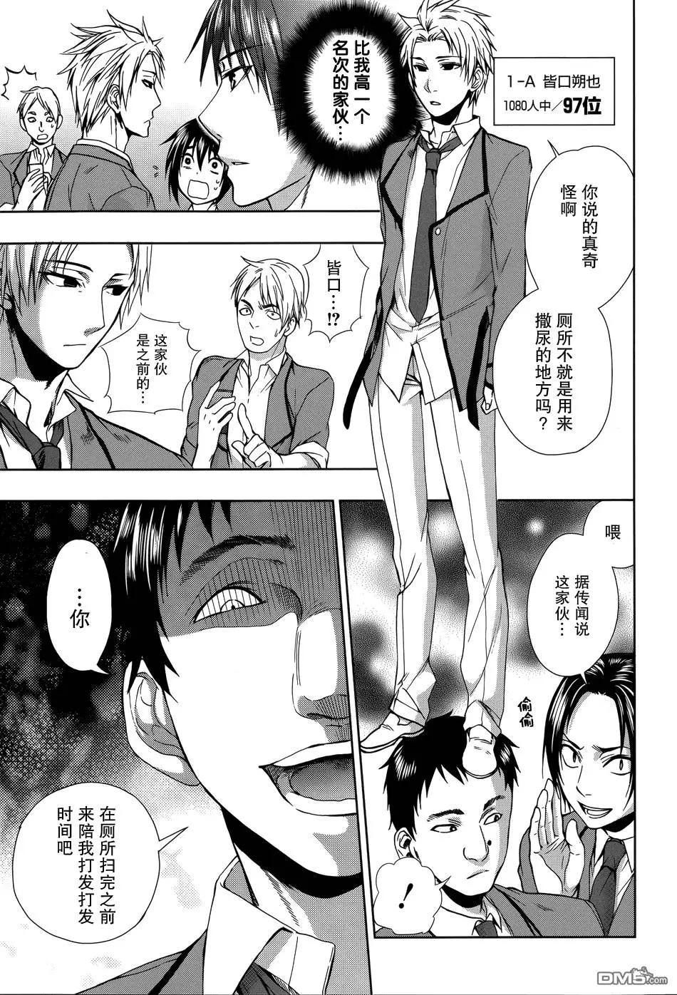 第4回18