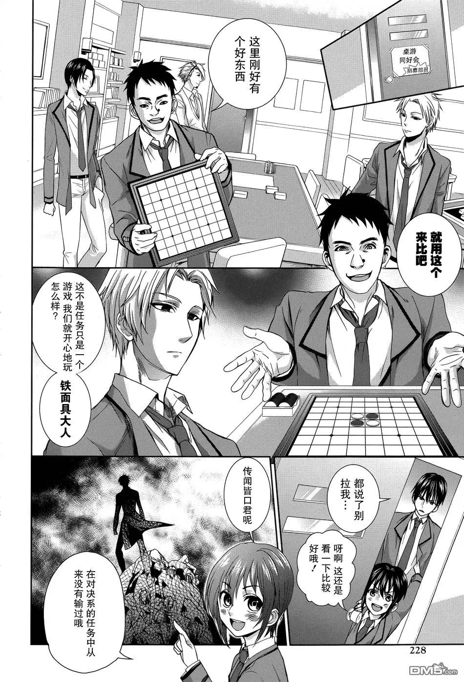 第4回19