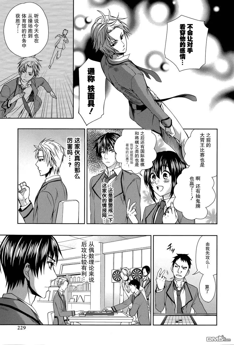 第4回20