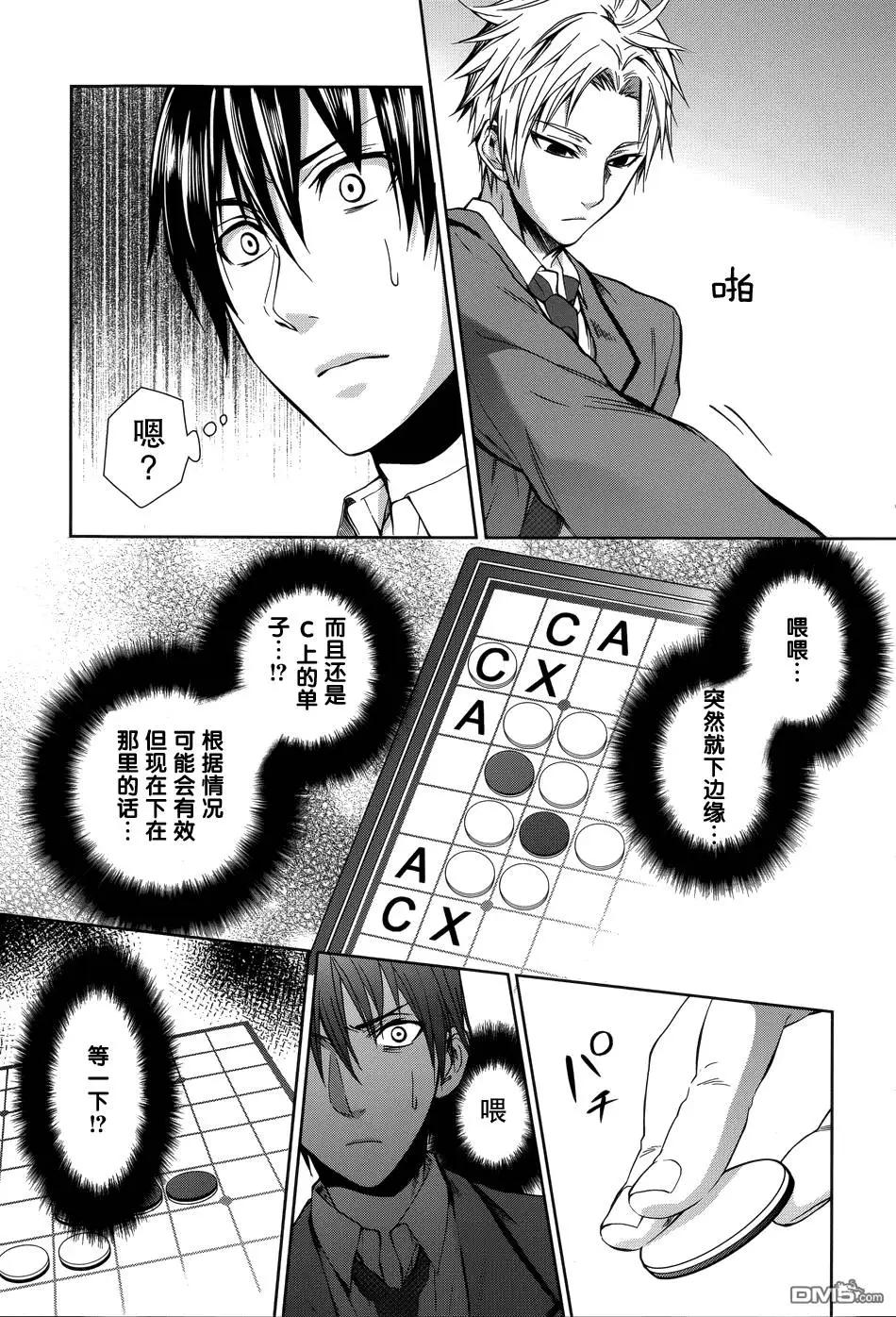 第4回22