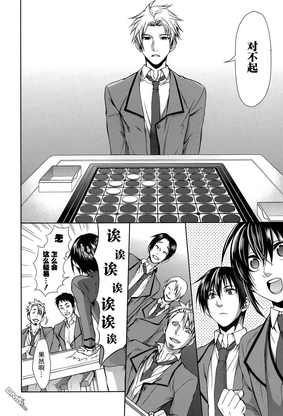 第4回23