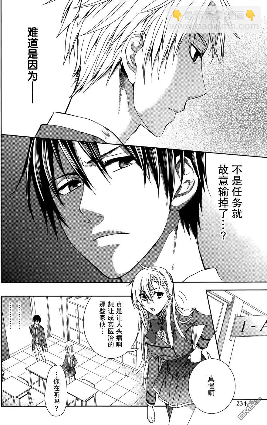 第4回25