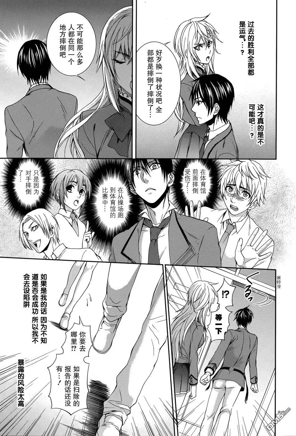 第4回26