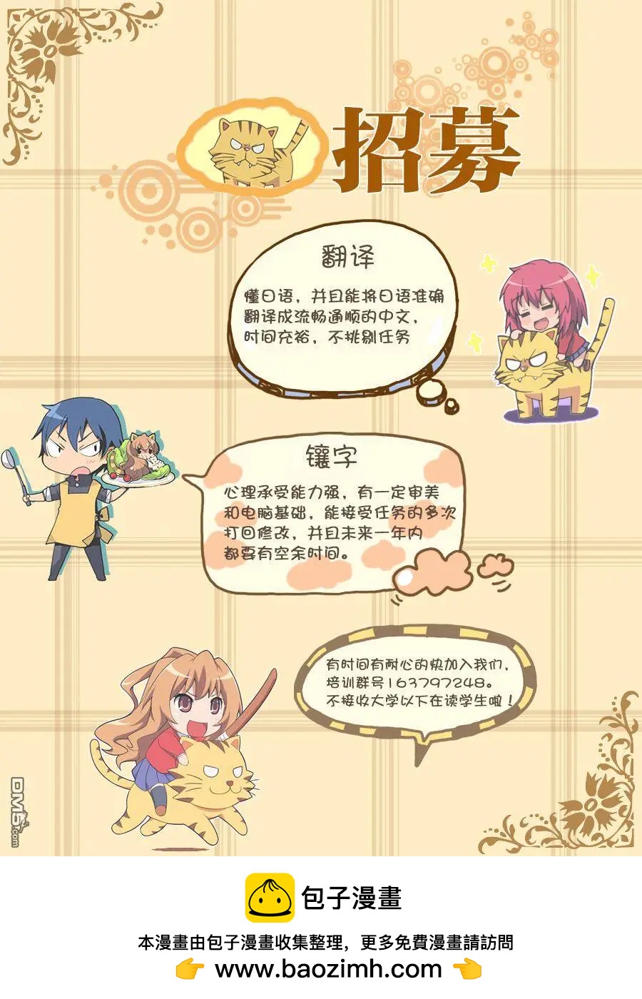 第4回30