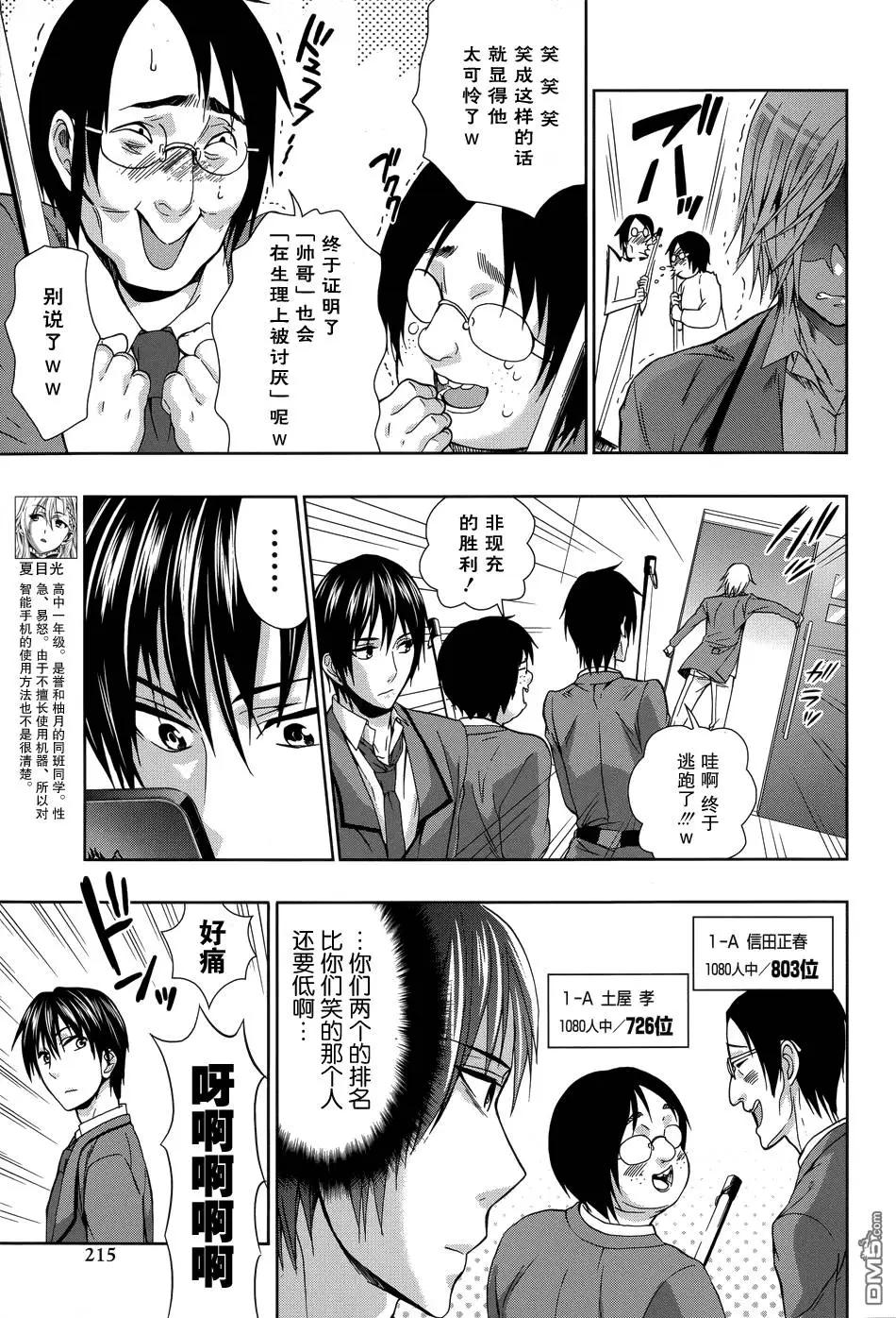 第4回6