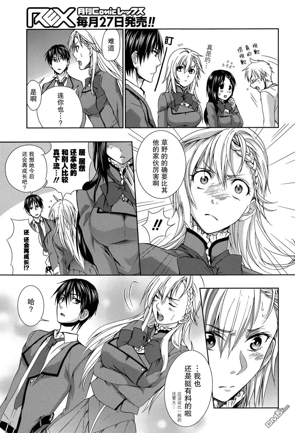 第4回8