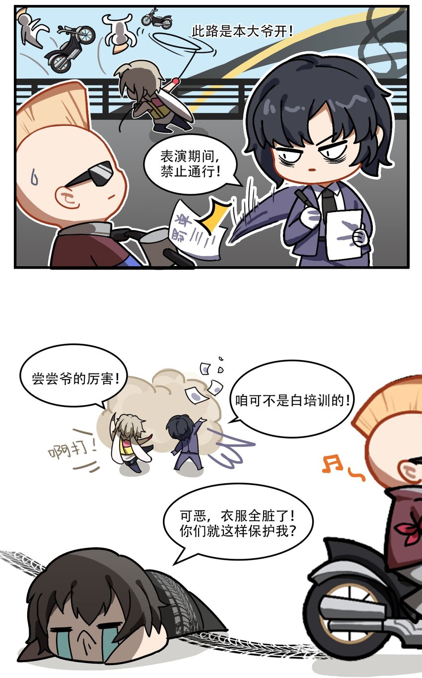 第40话 培训成效2