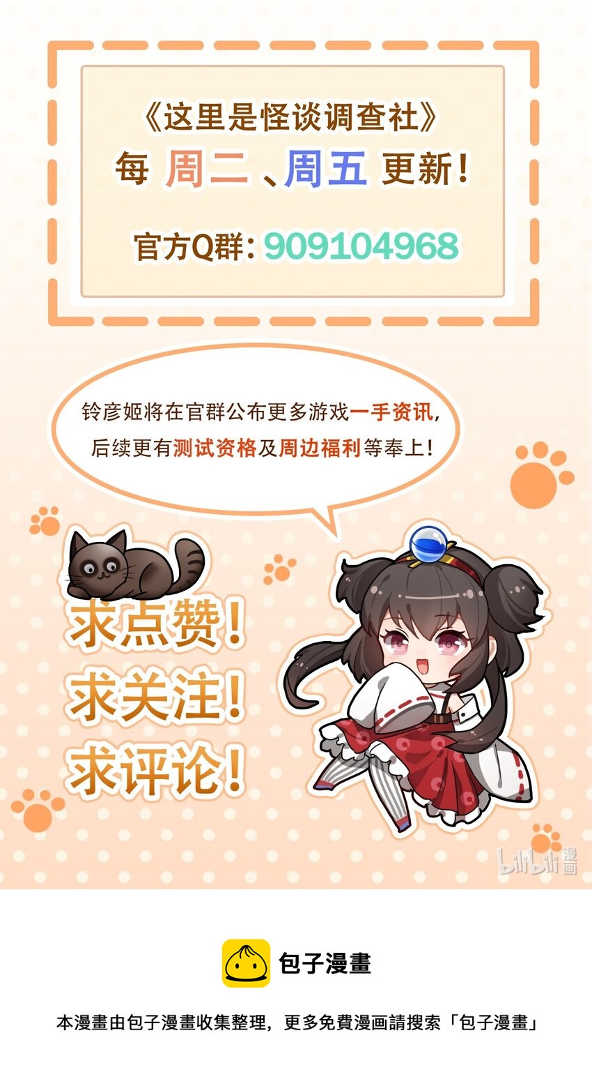 番外13 亲手（做）买的巧克力3