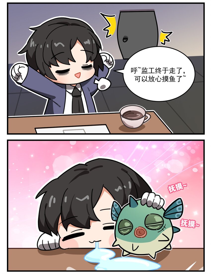 第55话 正义之剑1