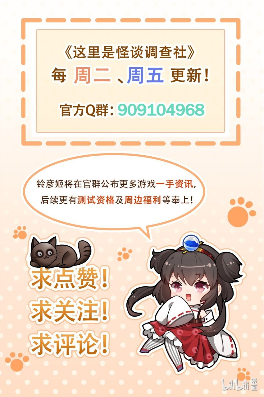 番外18 不同的角色说5203