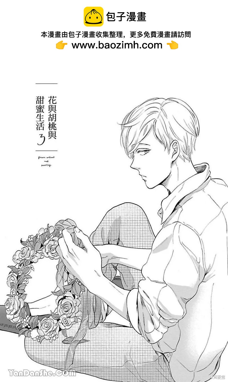 第03话1