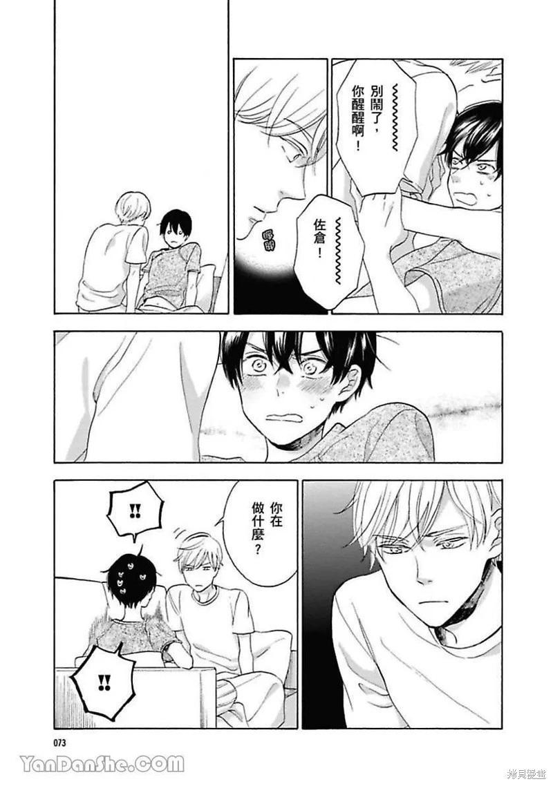 第03话10