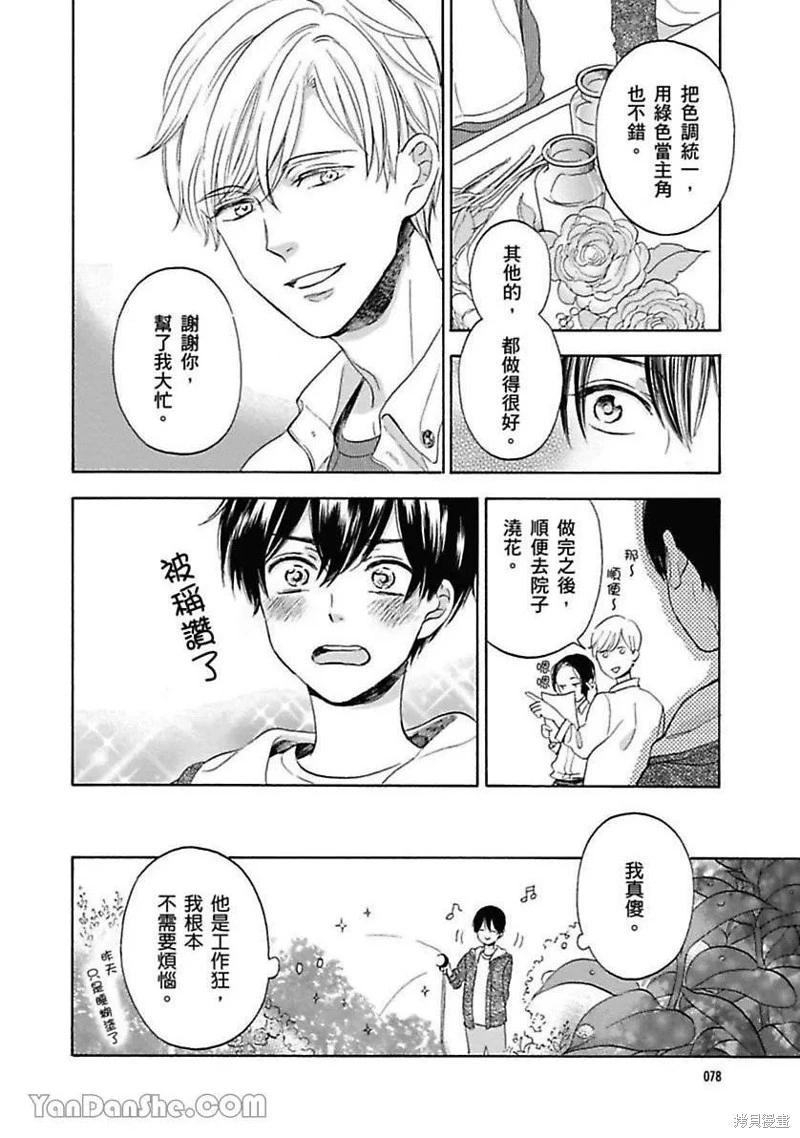 第03话15