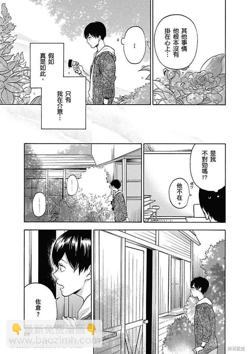 第03话16