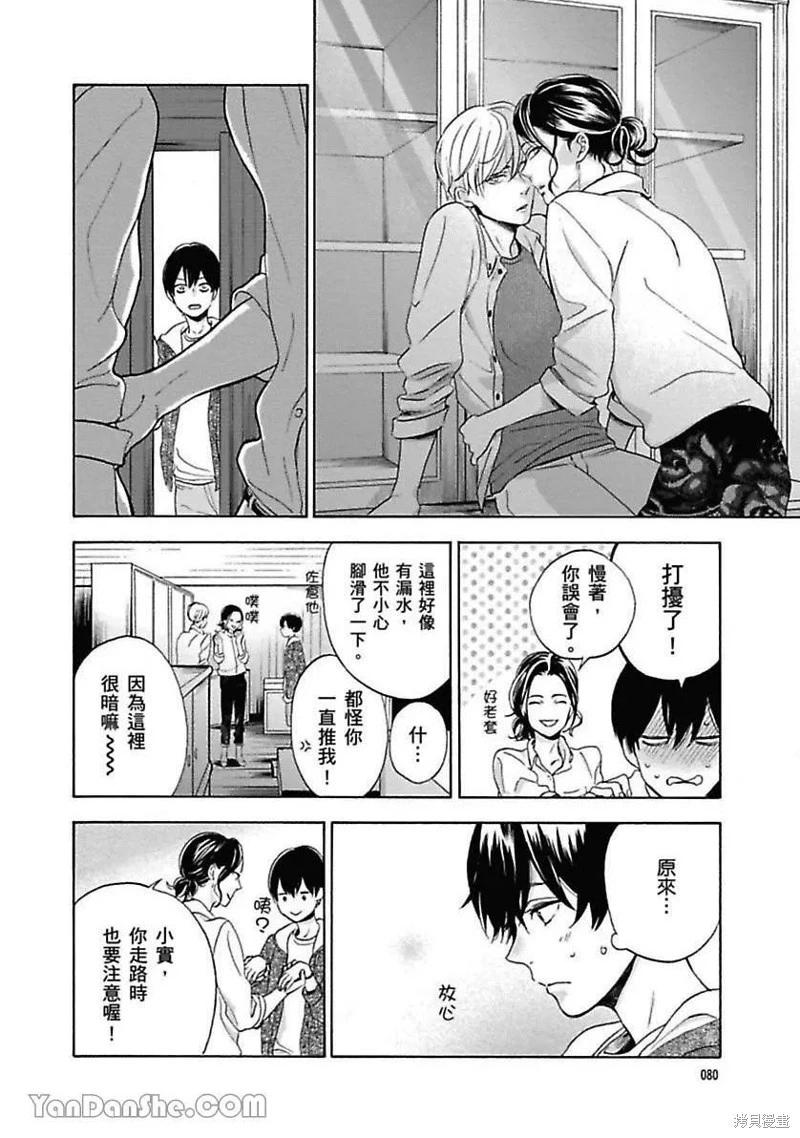 第03话17