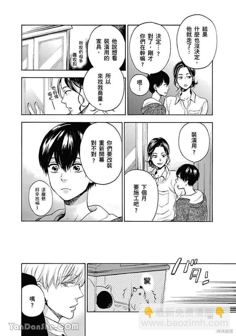 第03话19