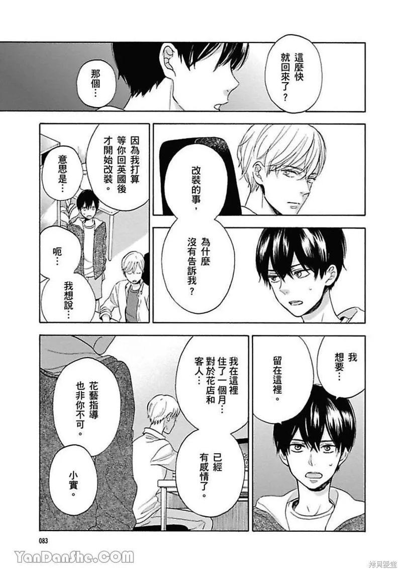 第03话20