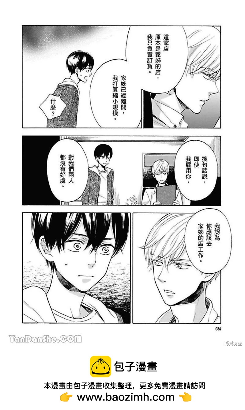 第03话21