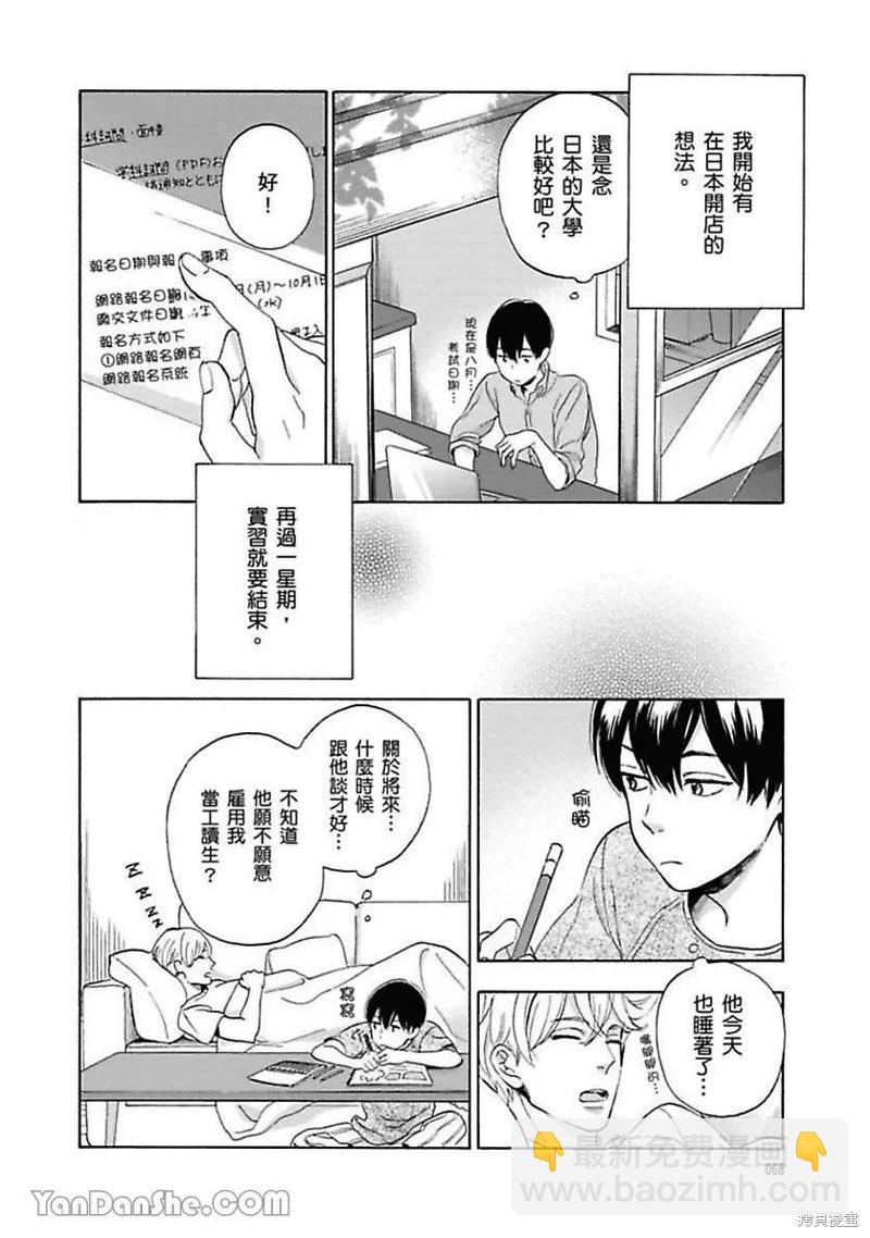 第03话5