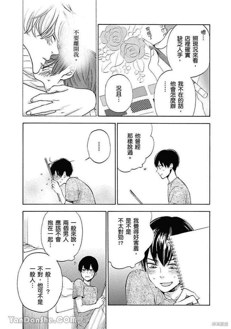 第03话6