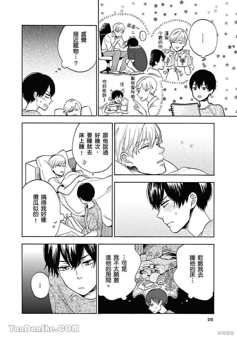第03话7