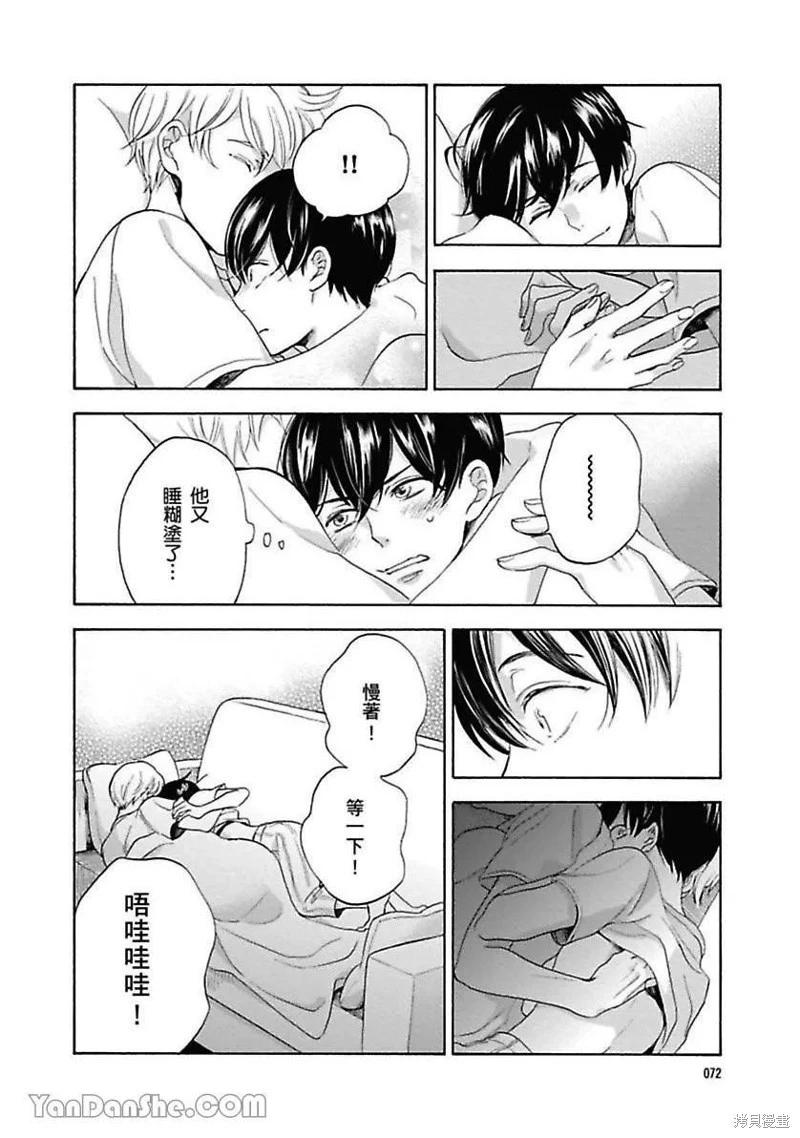 第03话9
