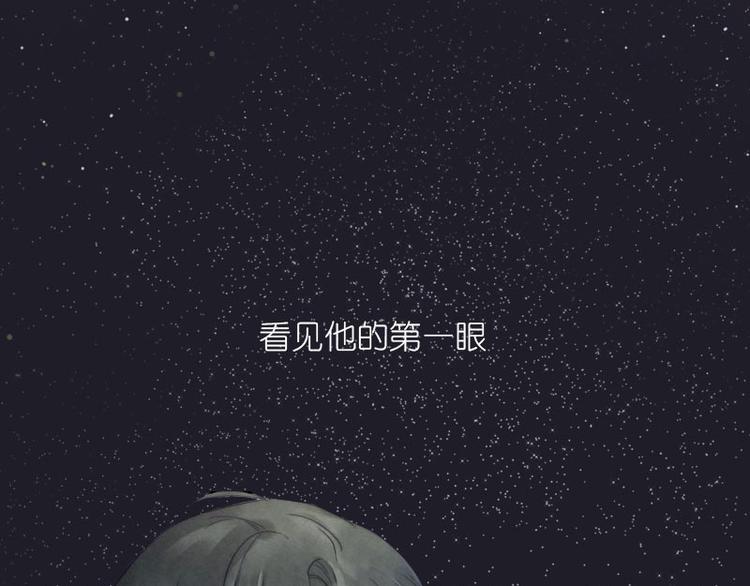第1话 总裁给我改善伙食0