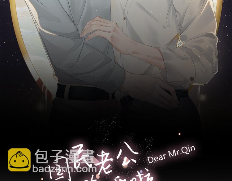 第3话 不能多想1