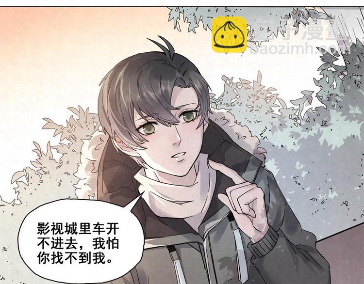 第3话 不能多想13