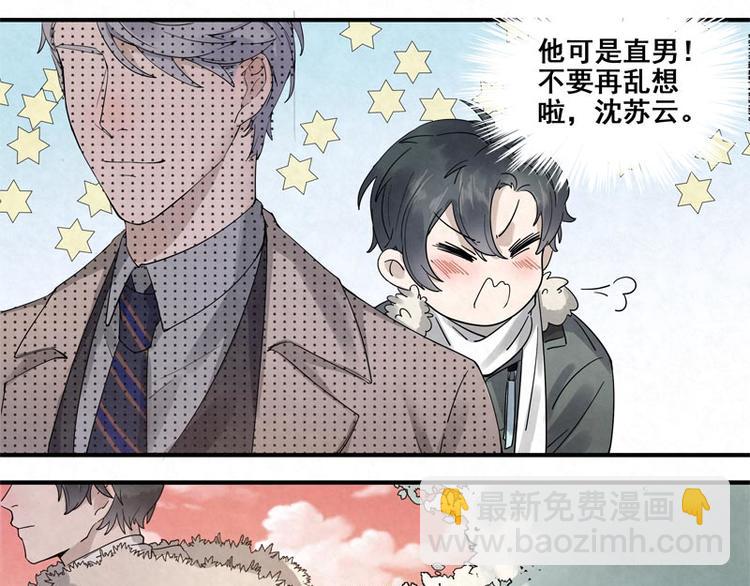 第3话 不能多想23