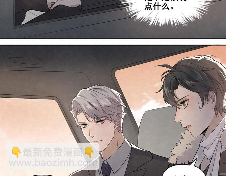 第3话 不能多想32