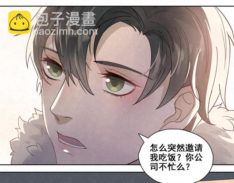 第3话 不能多想34