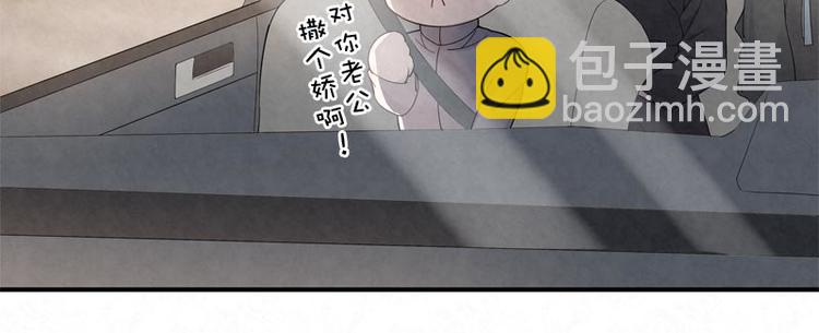 第3话 不能多想42