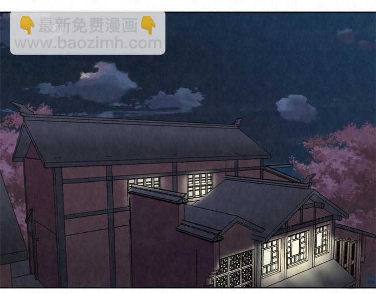第3话 不能多想43