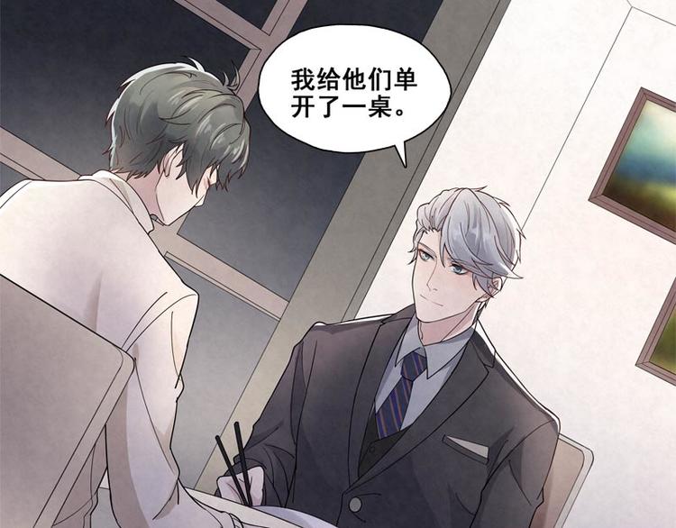 第3话 不能多想47