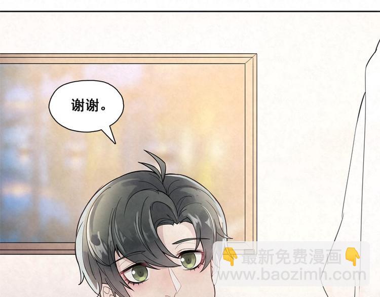 第3话 不能多想57