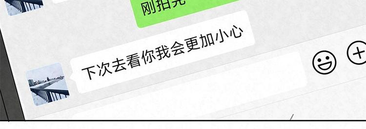 第6话 哥！我不是小孩子了！10