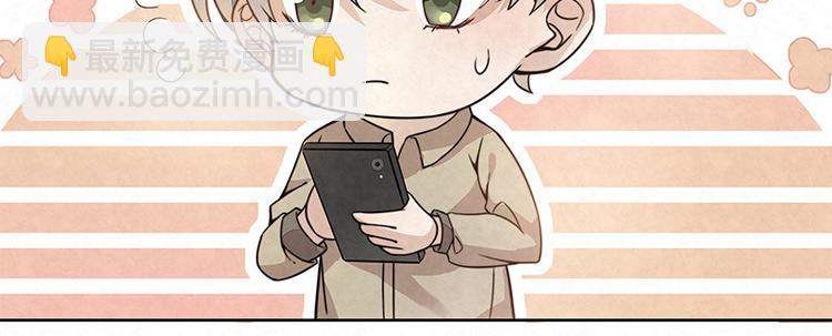 第6话 哥！我不是小孩子了！15