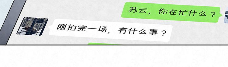 第6话 哥！我不是小孩子了！18