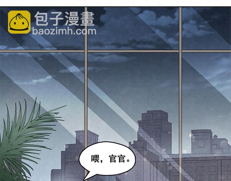 第6话 哥！我不是小孩子了！45