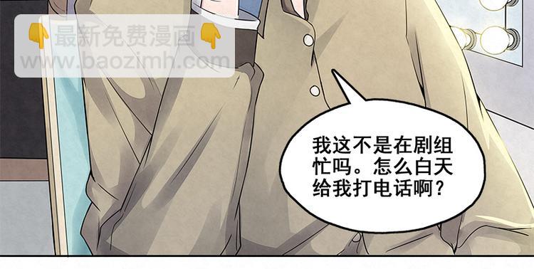 第6话 哥！我不是小孩子了！56