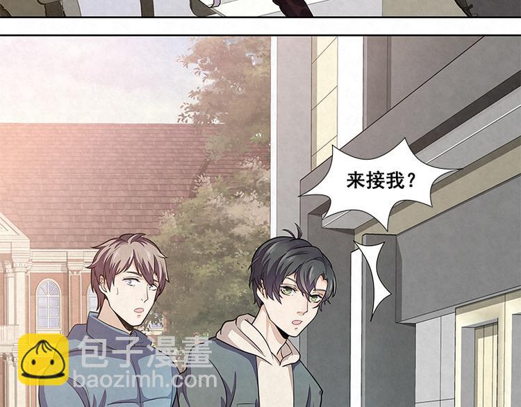第8话 太苏了吧！10