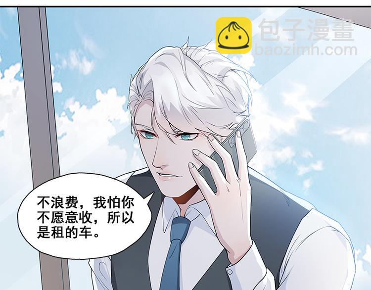 第8话 太苏了吧！34