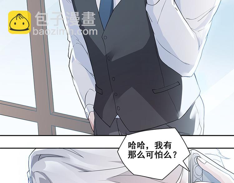 第8话 太苏了吧！35